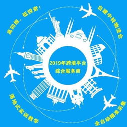 鄭州金水區亞馬遜erp貼牌oem代理,亞馬遜erp獨立部署