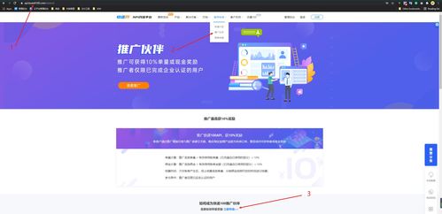 快遞100招募saas erp服務(wù)商 軟件開(kāi)發(fā)商等推廣伙伴,10 返現(xiàn)獎(jiǎng)勵(lì)等你來(lái)拿