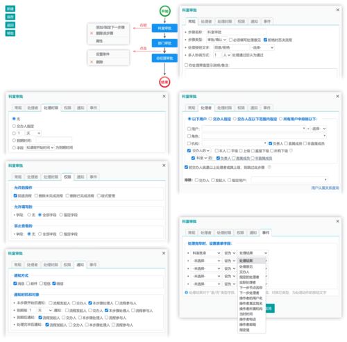 自定義管理軟件 藍(lán)點(diǎn)通用管理系統(tǒng)教程 數(shù)據(jù)管理 信息交互 流程審批,搭建云端管理系統(tǒng),簡(jiǎn)約靈活自由定制,零代碼開發(fā)平臺(tái)