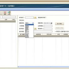 價格 廠家 中國供應商